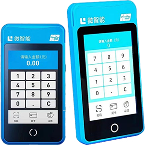 阆中拉卡拉微智能POS机